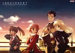 从此方到彼方 封面