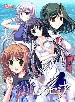 黄昏的禁忌之药 封面