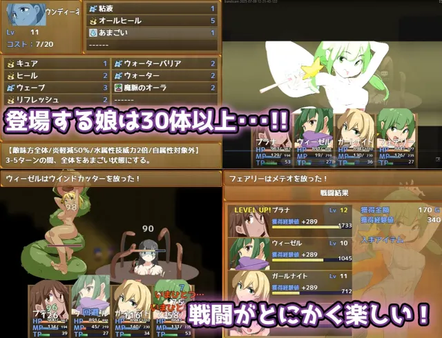 エロ魔物娘∼LEGEND∼ 预览图 2