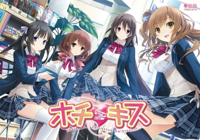 订书机之吻 封面