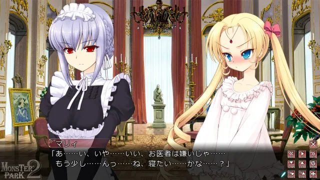 MONSTER PARK 2～寄宿了神明的少女～ 预览图 4