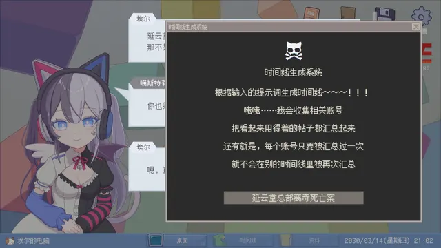 未确定事件的观察者 预览图 2