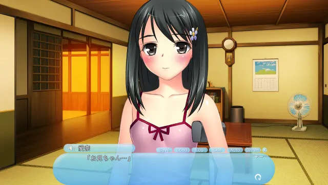 愛奈－あいな－ 预览图 3