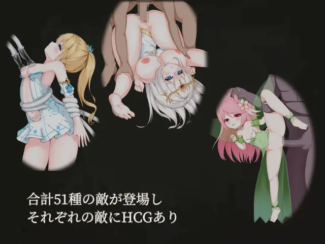魔降之夜的公主 预览图 4