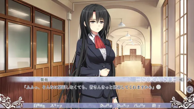 少女爱上姐姐：三颗闪耀之星 预览图 1