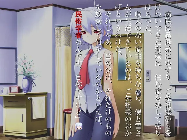 水月 预览图 1