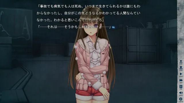 末世孤雄 Vol. 0 预览图 5
