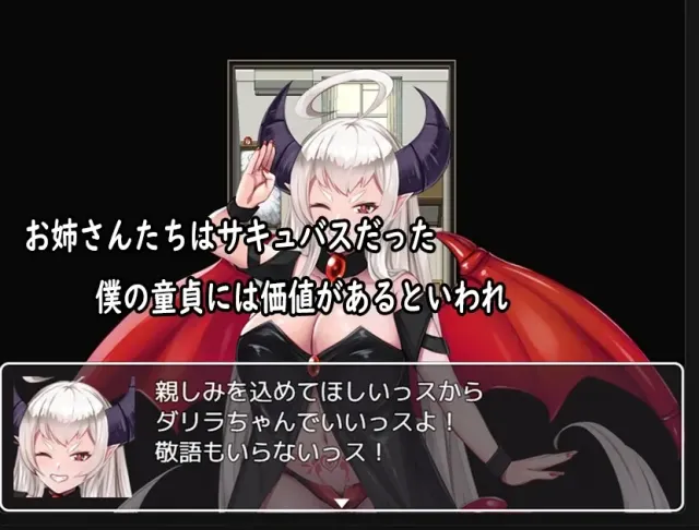 我与魅魔的榨金契约 预览图 3