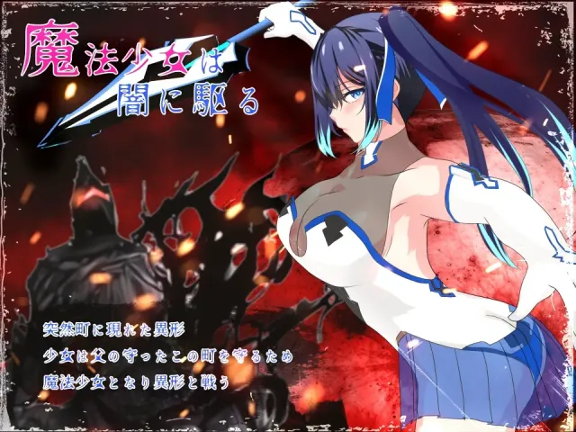 魔法少女莉莉 预览图 2