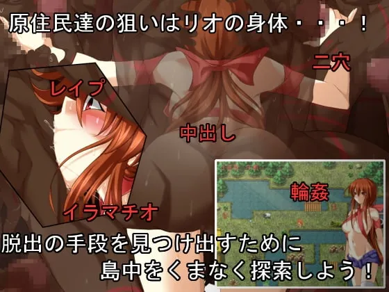 ビッチ退魔師リオ3 预览图 1