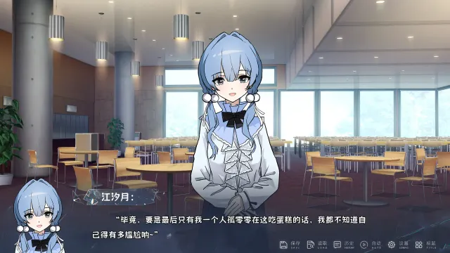 仅你一人 预览图 3