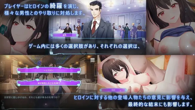 绮罗的淫乱人生 预览图 2