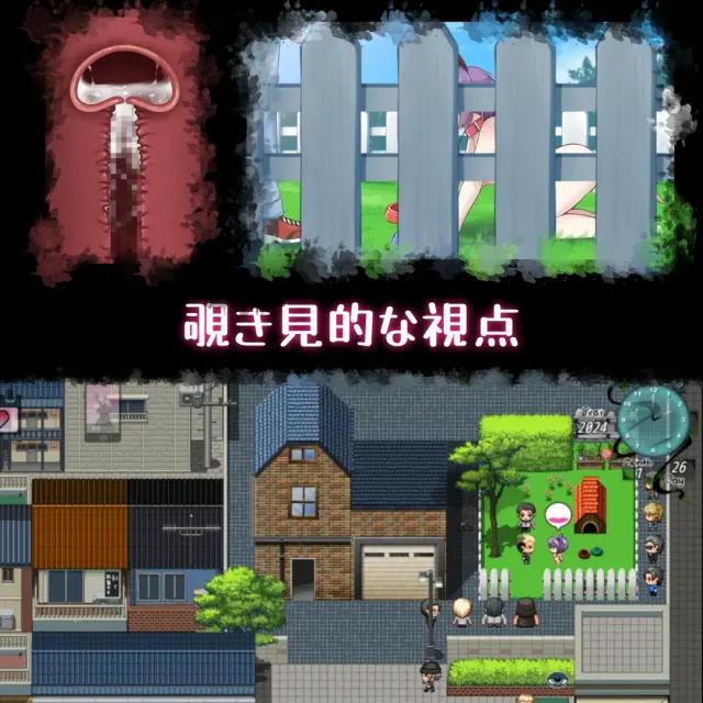 她的爱是一种施舍 预览图 8