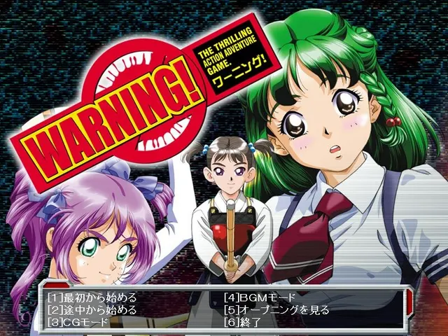Warning! 预览图 1
