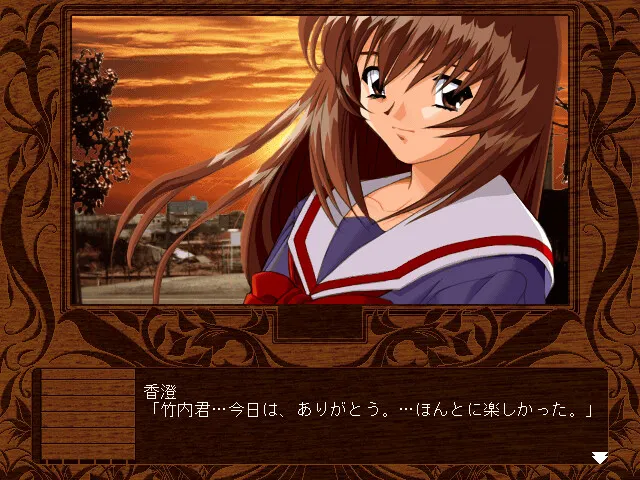 Fall Love Story 预览图 6