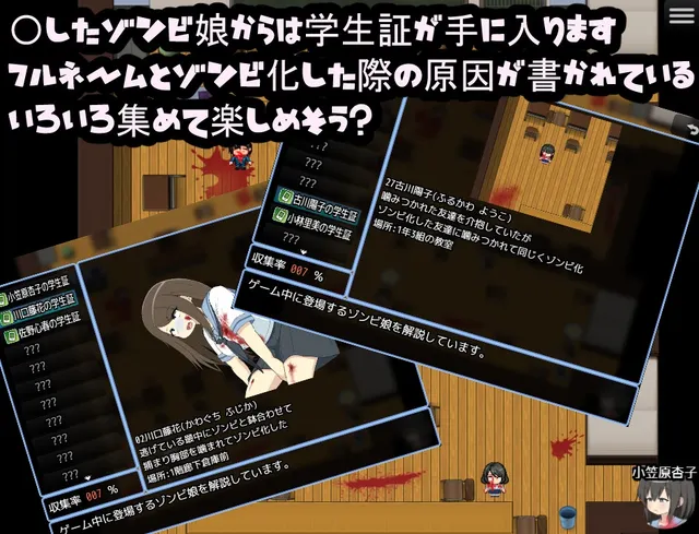 双性人杏子酱 变成半僵尸后性欲暴涨 所以要把学校里的僵尸娘们全都干个遍 预览图 8