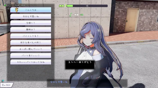 常識改変しみゅれーたー 催眠アプリで好きなあの子と恋人になろう 预览图 11