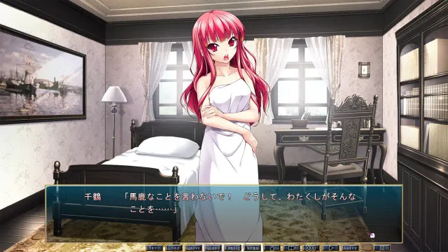 隷嬢メイド千鶴 预览图 4