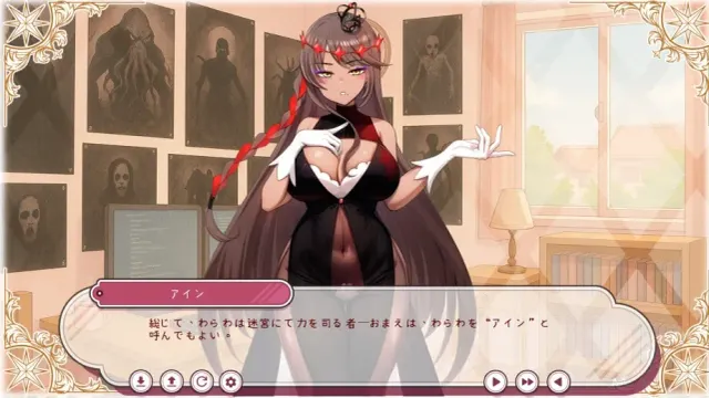 每天都跟召唤出的克苏鲁少女玩桌游 预览图 5
