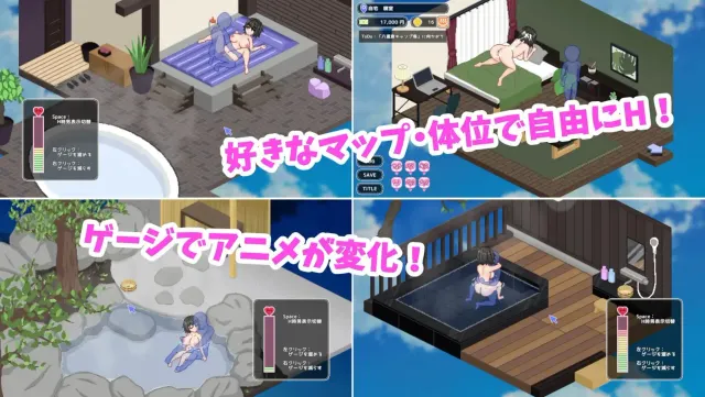 秘汤女孩 预览图 3