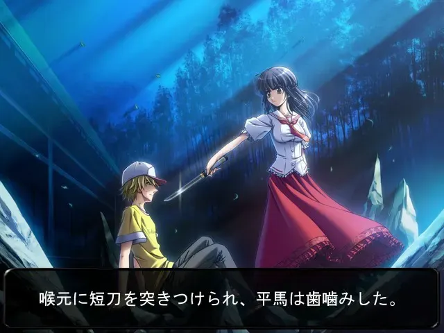 Ayakashi H 预览图 6
