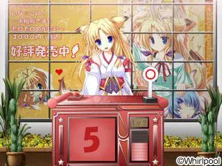 稻荷恋！～稻荷神与人气诅咒～ 预览图 11