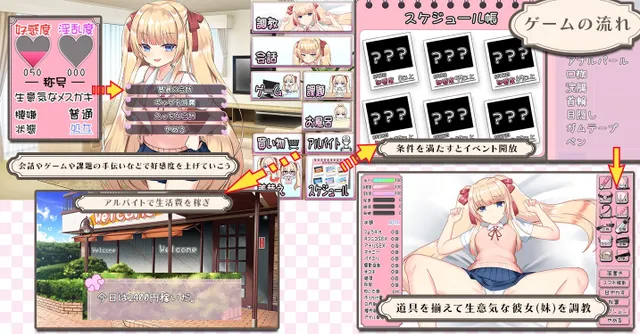 メ○ガキちゃんと夏休み 预览图 2