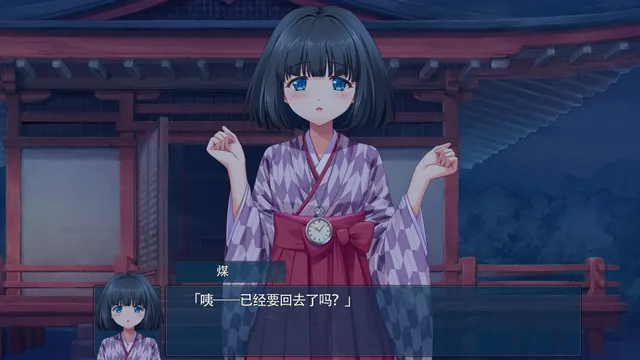 终有一日愿遂思恋 ～来自迷途之家的信笺～ 预览图 3
