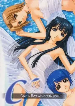 C’～can’t live without you～ 封面
