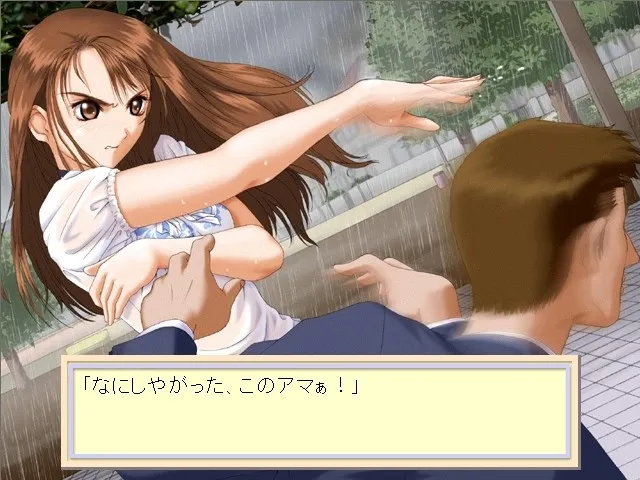 与里奈同室 预览图 2