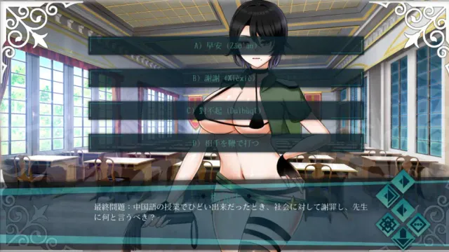 Doki Boki!国际变态语言学校 预览图 6