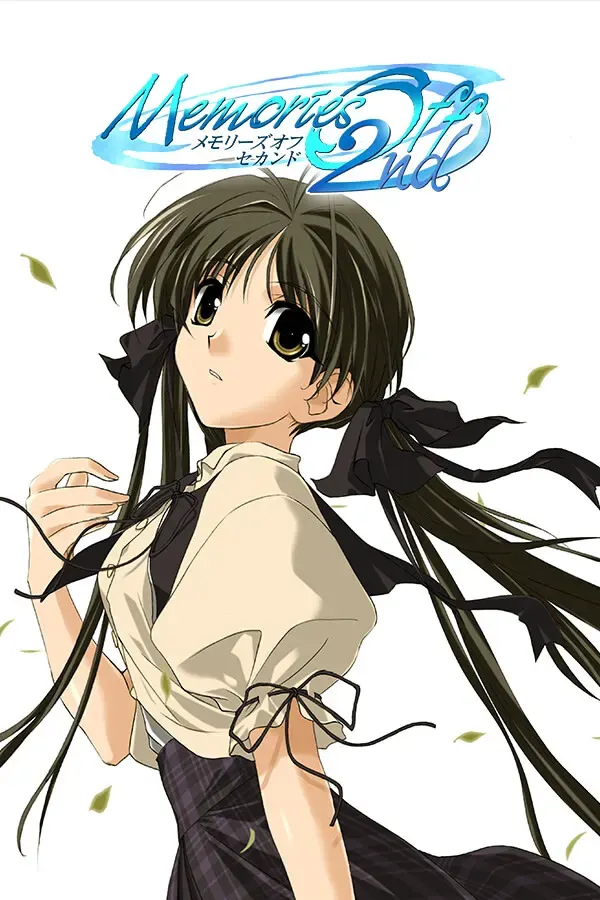 秋之回忆2 封面