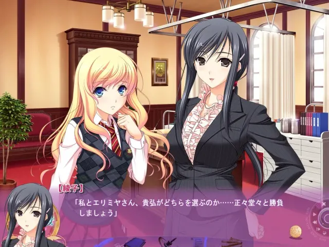 少女骑士物语 Re:tell  Ⅰ+Ⅱ 预览图 3