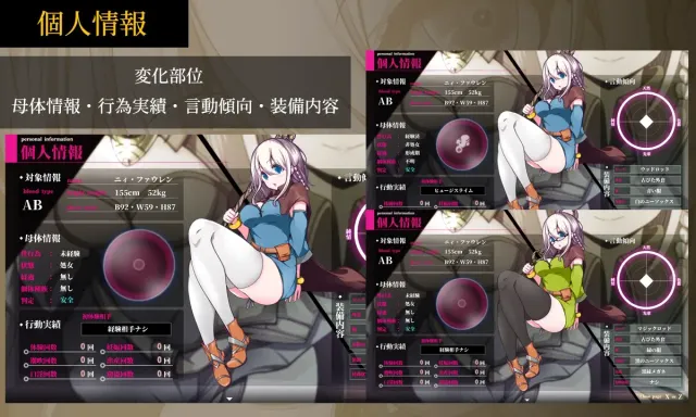 星天之魔女 预览图 4