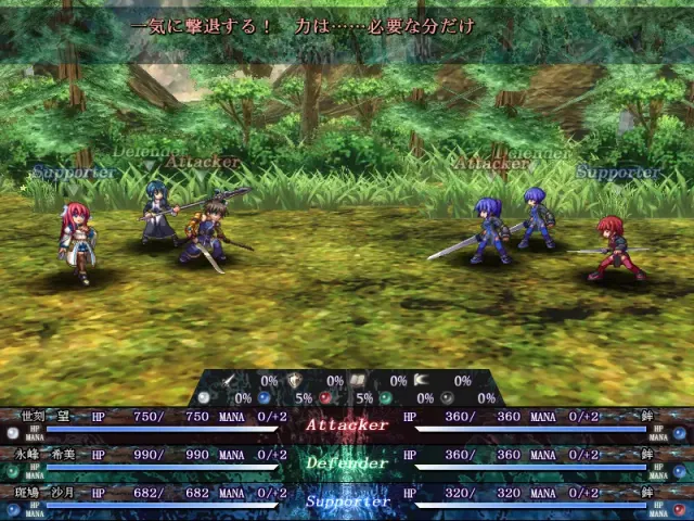 圣哉 -The Spirit of Eternity Sword2- 预览图 4