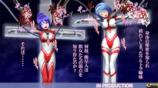 美少女ウルトラヒロイン3【PC&スマホ対応動画同梱商品】 预览图 3