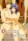 Obscene Service 2 封面