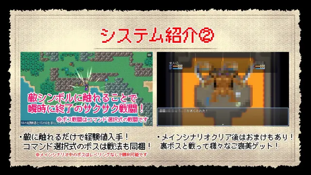 NTR 勇者斗恶龙 预览图 6