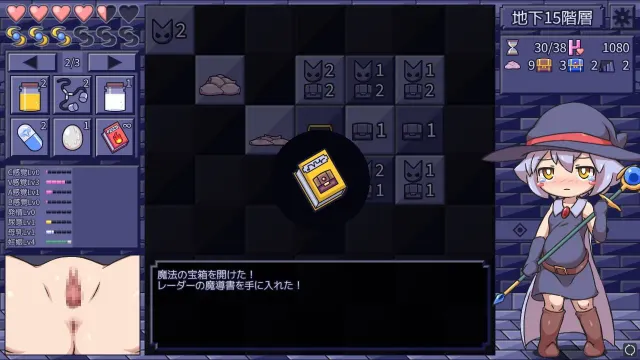 【Android版】色情陷阱清扫者 预览图 2