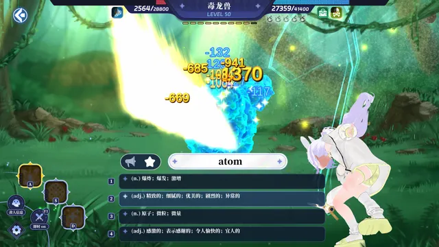 万词破 - 单词女友 预览图 19