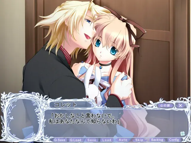 Riddle Garden 预览图 7