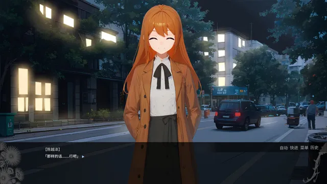 归途 预览图 3