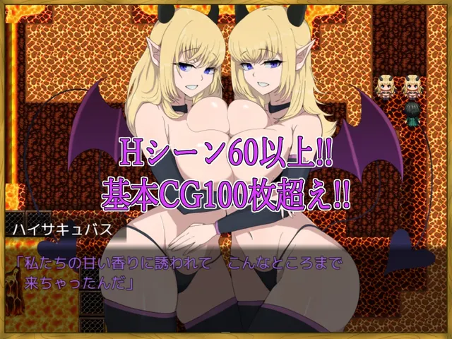 LV99作弊勇者的我怎么可能会输给魅魔之流 预览图 8