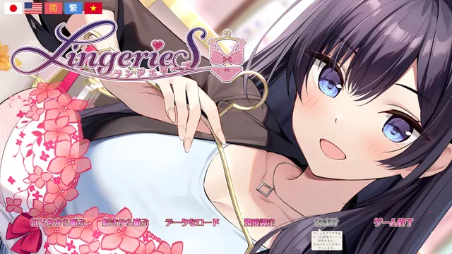 LingerieS / ランジェリーズ 预览图 1