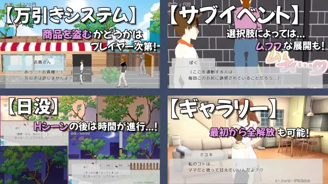 我的日常任务充满诱惑 预览图 4