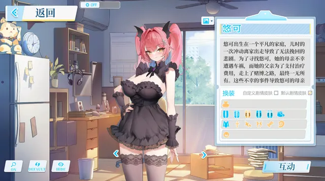 在愿望终结的世界拯救你 预览图 14