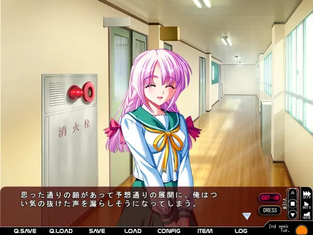 牝教师2～淫从的螺旋～ 预览图 5