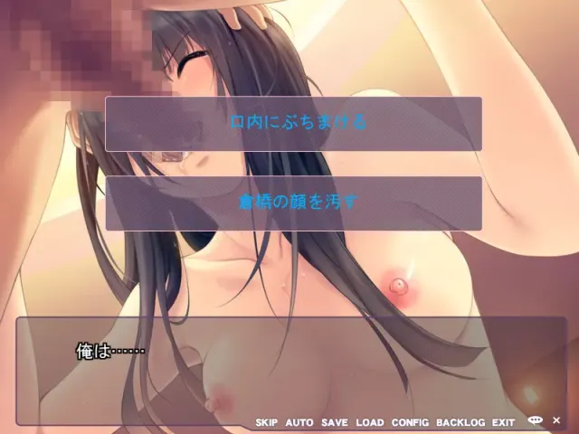 Free Friends 预览图 5