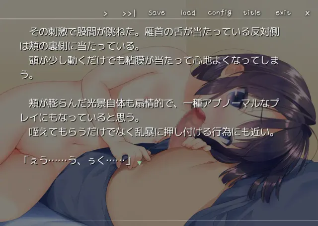 同居恋人洛丽塔 预览图 6