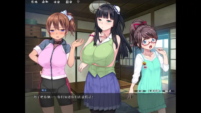乱情小妹 预览图 17